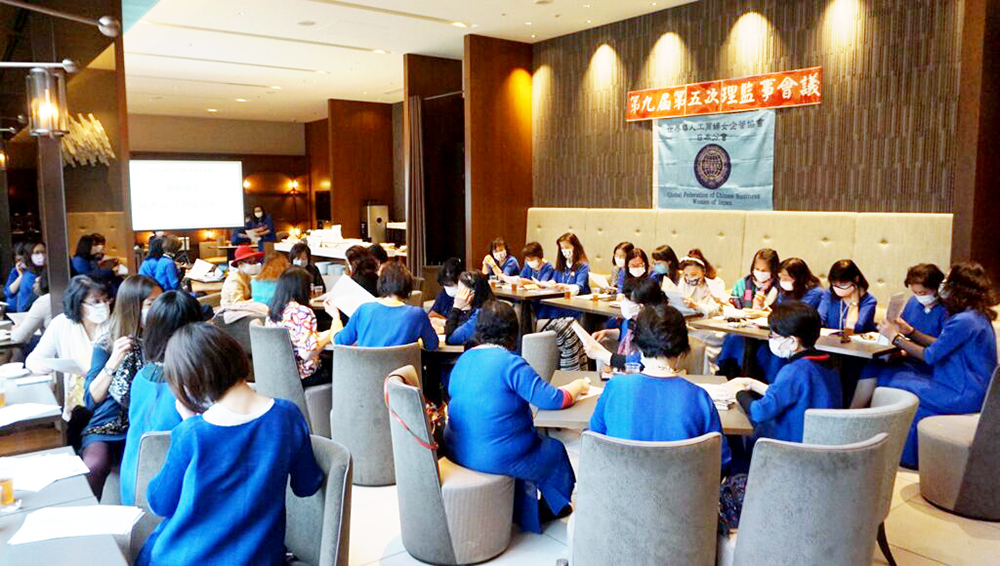 世華日本分會報告將於今年年底舉辦首屆日本的牽手獎