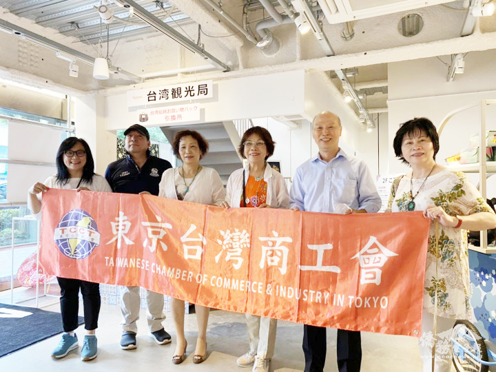 東京臺灣商工會響應到場聲援