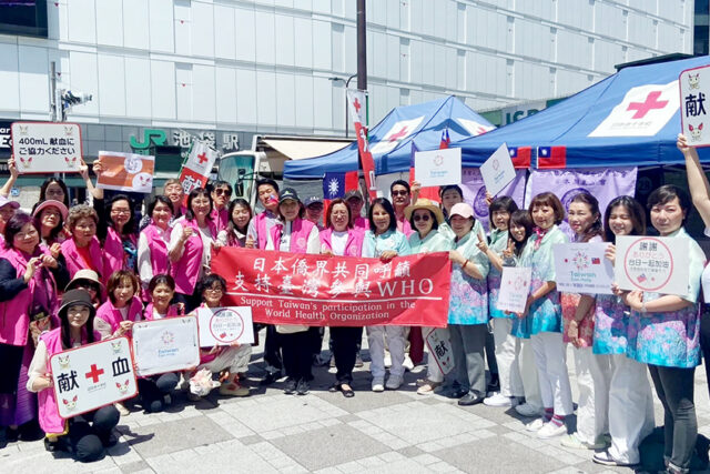 世華日本分會與關東分會辦捐血活動　共募得14200ml熱血