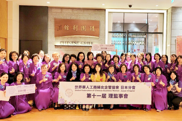 世華日本分會CEO醫學講座・懇親餐會・理監事會議圓滿成功