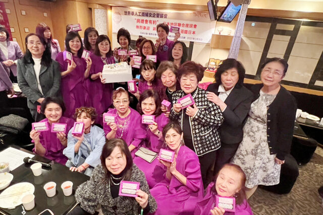 世華日本分會與世華總會相約in東京