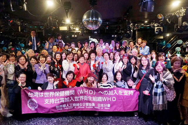 世華日本分會舞會慶婦女節　徐佳青委員長到場同樂