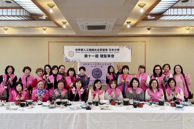 世華日本分會理監事會與賞櫻一日遊